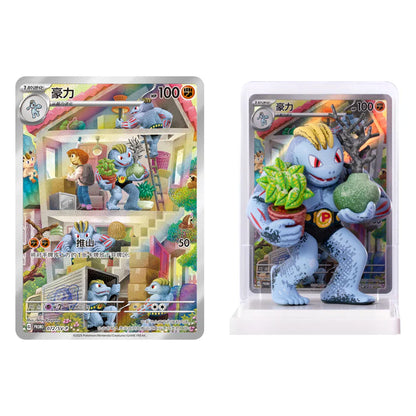 Pokémon / 151 / Figuren Kollektion / Chinesisch