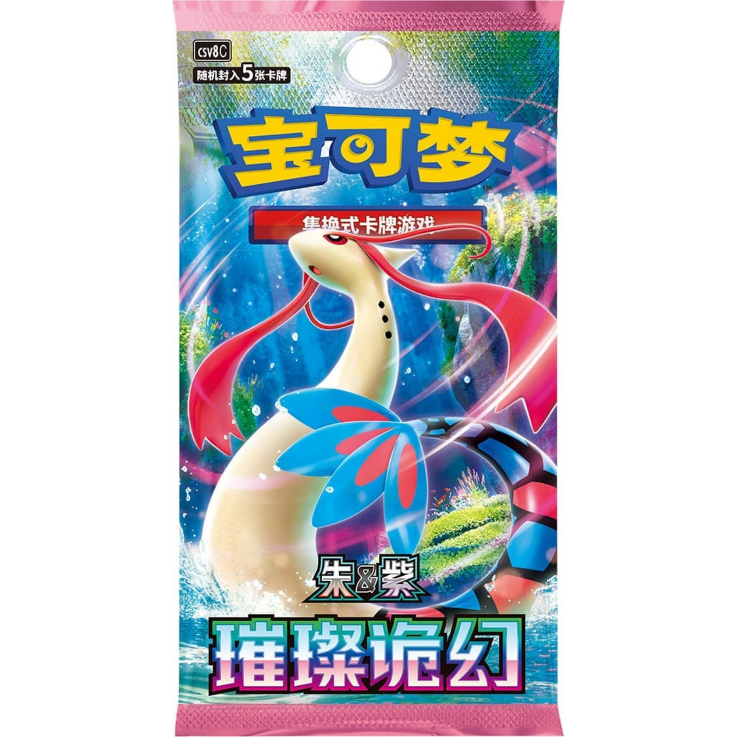 Pokémon / Erste Partner Kollektion / 30 Jahre Kollektion / Chinesisch