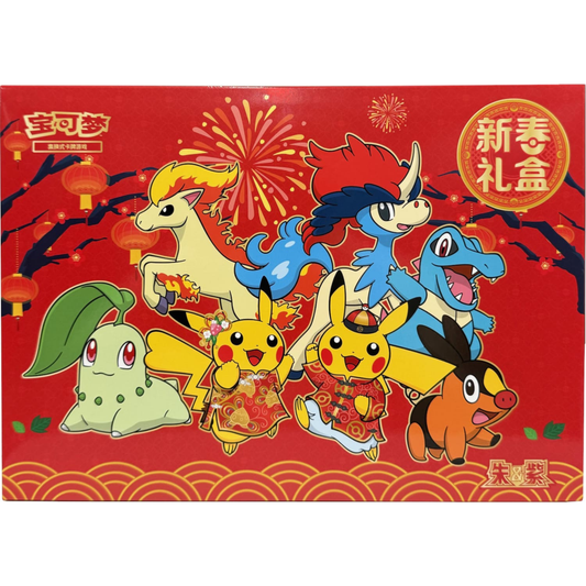 Pokémon / Neujahres Kollektion / Geschenkbox 2026 / Chinesisch