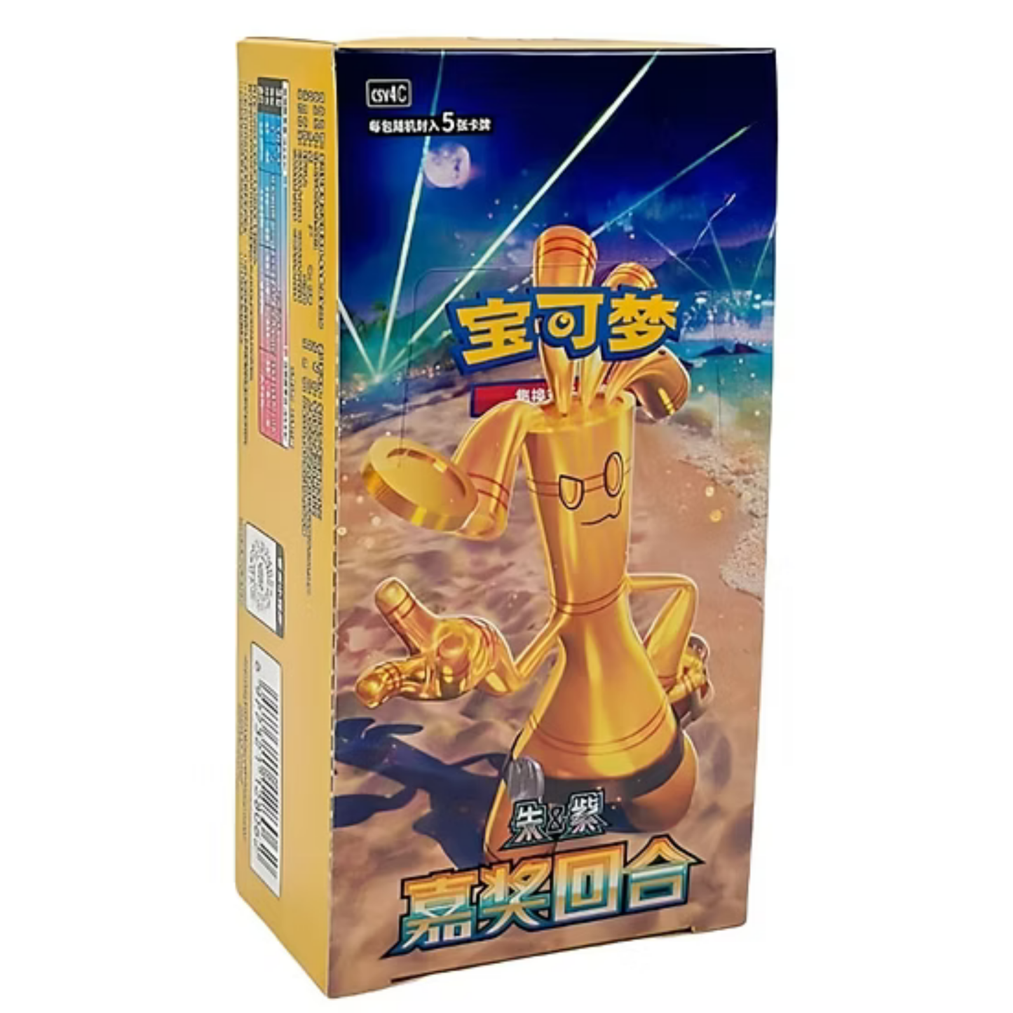 Pokémon / Bonus Round Slim Booster / 15er Display / Chinesisch