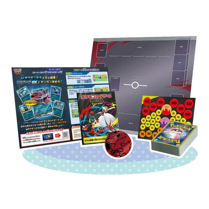 Pokémon / Zorua Starter Set / Kampf Deck / Japanisch