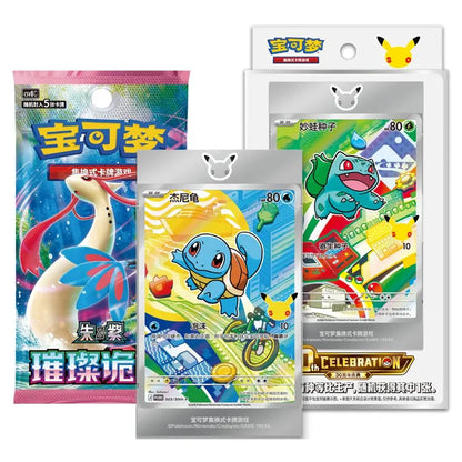 Pokémon / Erste Partner Kollektion / 30 Jahre Kollektion / Chinesisch
