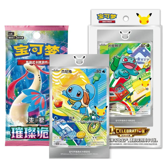 Pokémon / Erste Partner Kollektion / 30 Jahre Kollektion / Chinesisch