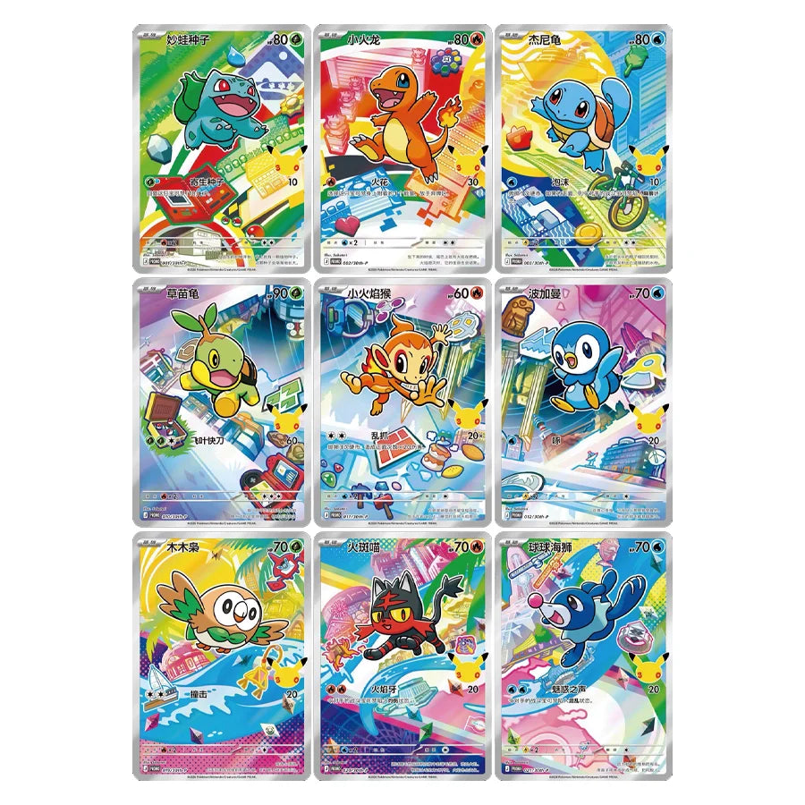 Pokémon / Erste Partner Kollektion / 30 Jahre Kollektion / Chinesisch