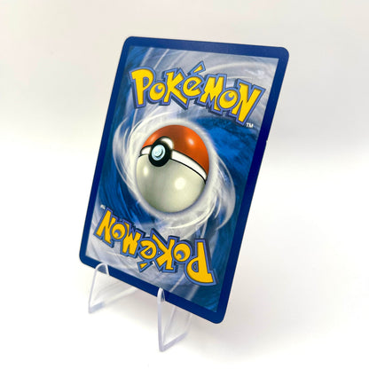 Trainer Maximale Angel / Holo / Prismatische Entwicklungen / 116/131 / Deutsch