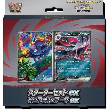 Pokémon / Zorua Starter Set / Kampf Deck / Japanisch