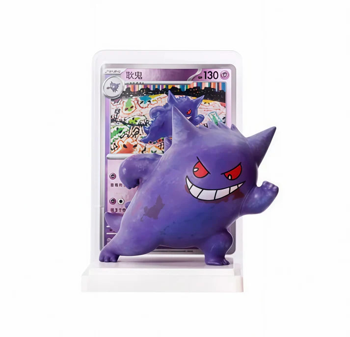 Pokémon / 151 / Figuren Kollektion / Chinesisch