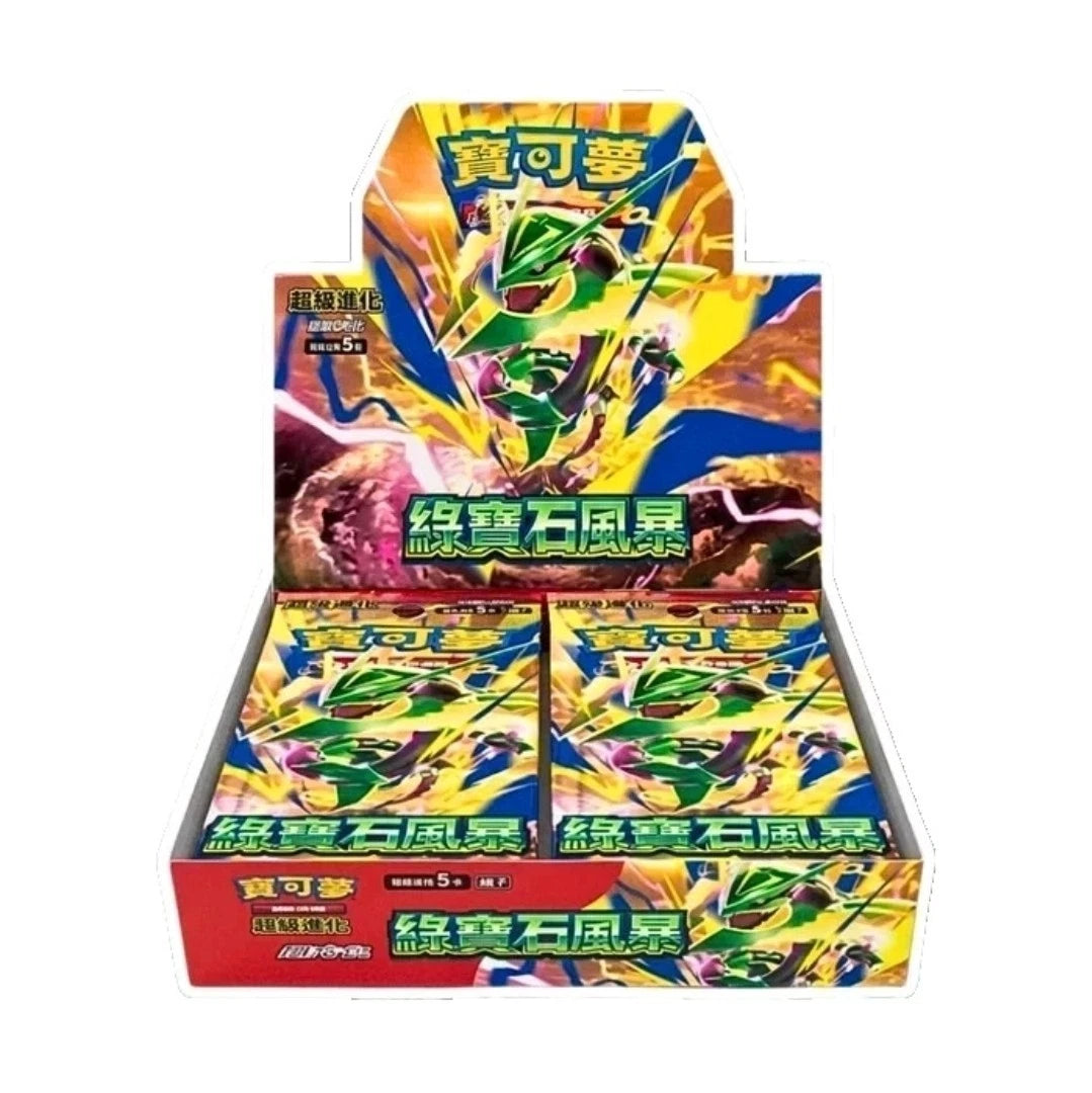 Pokémon / Storm Emeralda (Delta Herrschaft) / 30er Display / Chinesisch